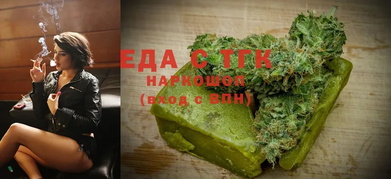 Canna-Cookies марихуана Грязи