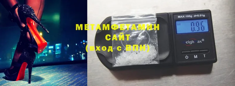 МЕТАМФЕТАМИН Methamphetamine  где найти наркотики  Грязи 